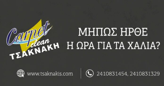 ksaknakis.jpeg