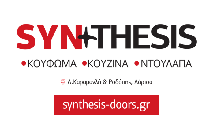 synthesis