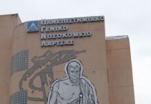 Nεαρή έπεσε από τον πρώτο όροφο πολυκατοικίας