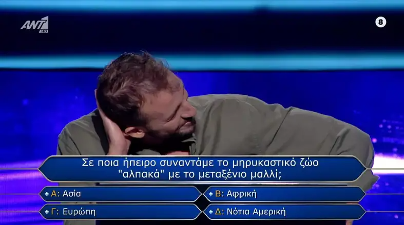 Παίκτης έμεινε μόνο στον Εκατομμυριούχο 