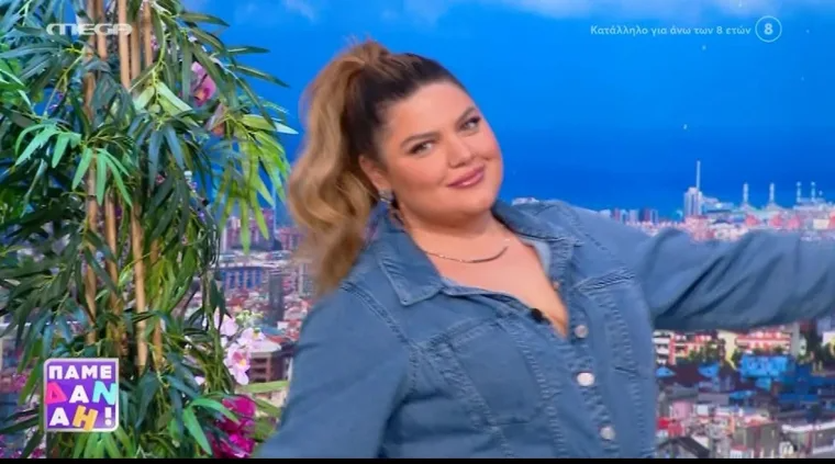 Δανάη Μπάρκα 