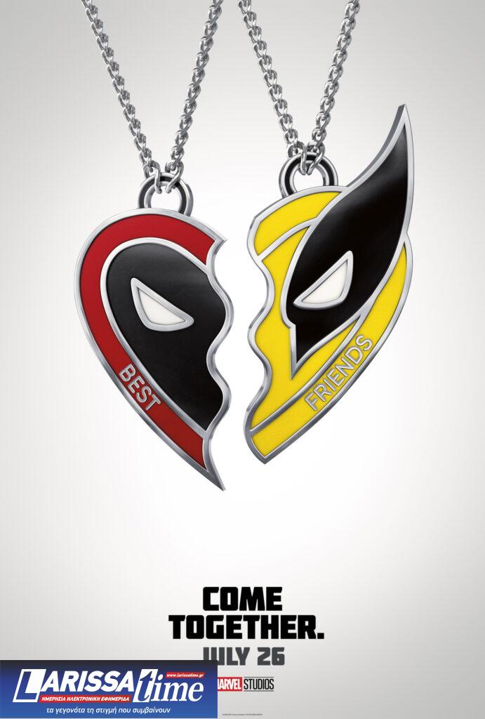 “Deadpool & Wolverine”: 25 Ιουλίου η ελληνική πρεμιέρα – Δείτε το τρέιλερ που αποκαλύφθηκε στο Super Bowl