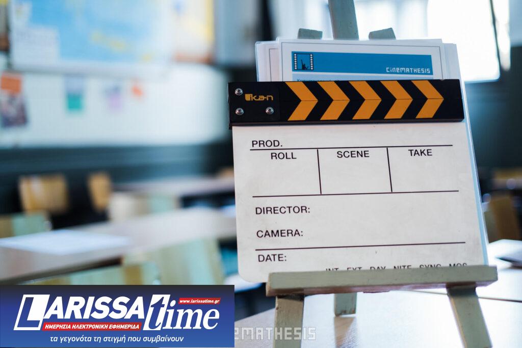 Weekend Film Sessions: Βιωματικά εργαστήρια κινηματογράφου για παιδιά και εφήβους