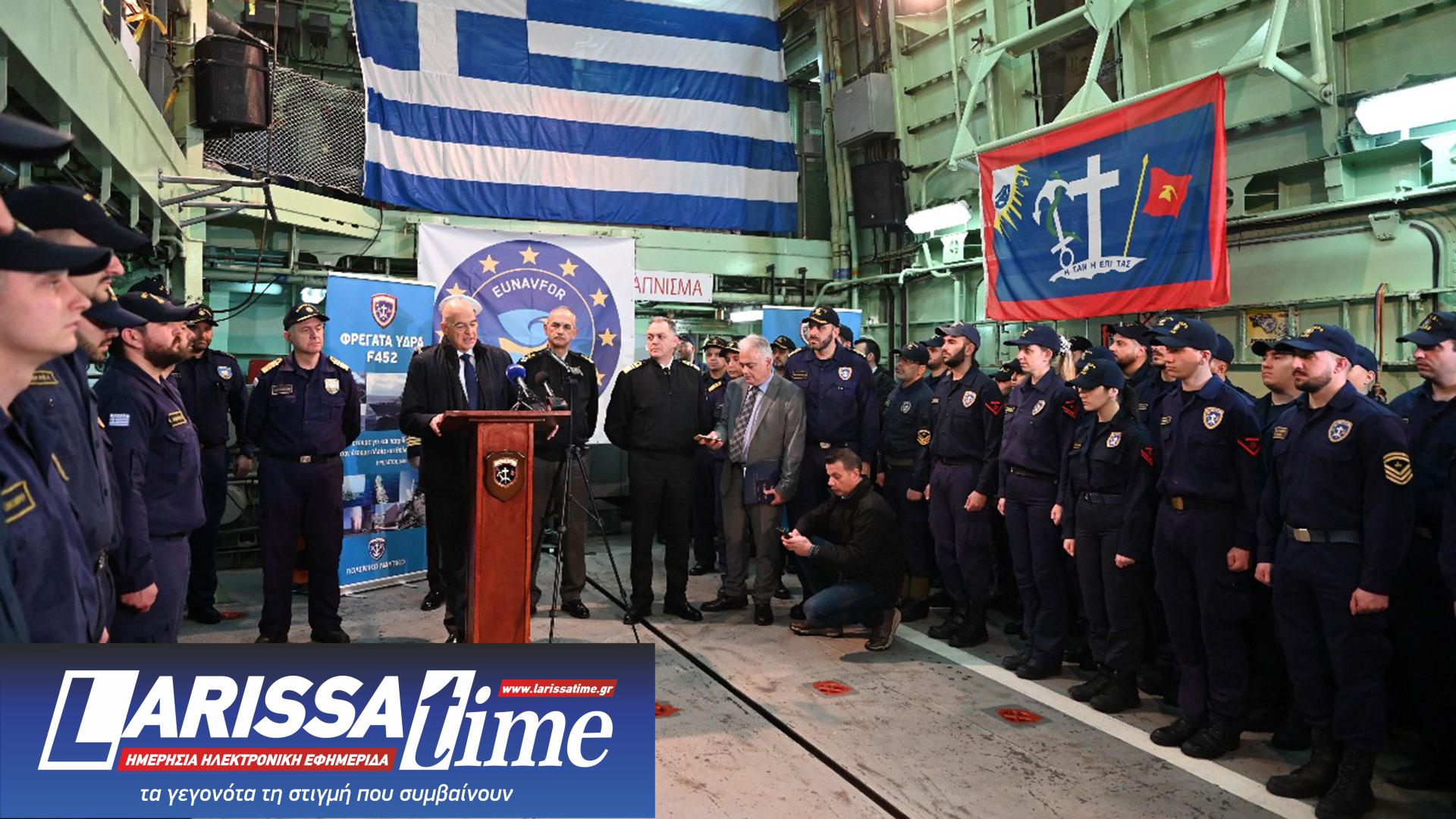 Επιχείρηση «Ασπίδες»: Απέπλευσε η φρεγάτα «Υδρα» από τη Σαλαμίνα-1
