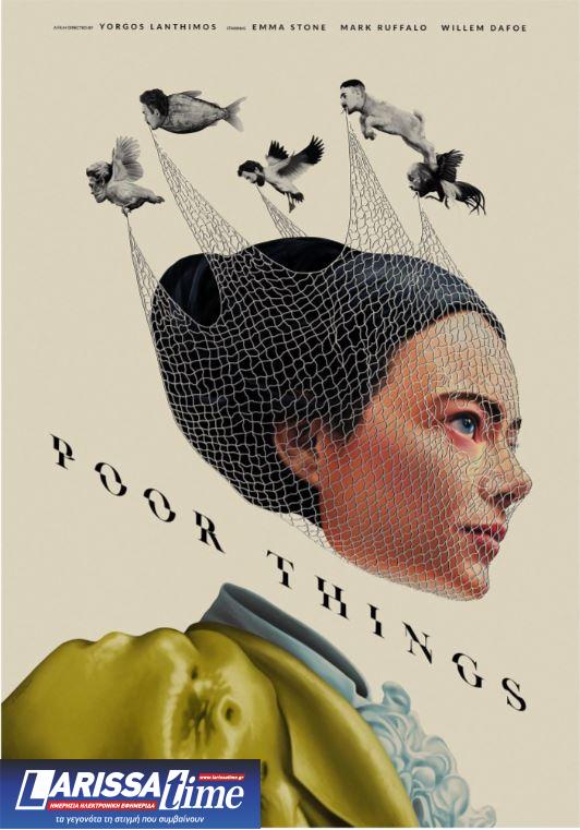 Ο κώδικας Da Vinci του Poor Things: Τα στοιχεία στις αφίσες της ταινίας