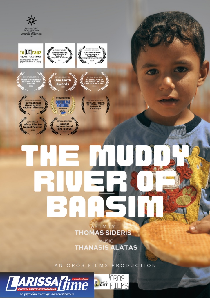 Το ντοκιμαντέρ «Το θολό ποτάμι του Μπαασίμ» του Θ. Σίδερη θα προβληθεί στις 12/3 στην Πενσυλβάνια