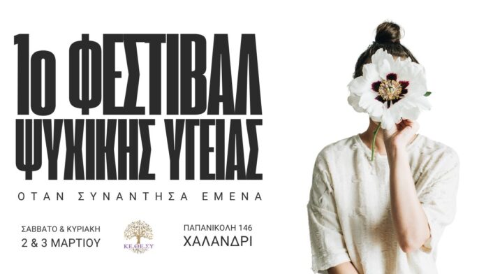 kethesy-BANNER-Linkedin.jpg