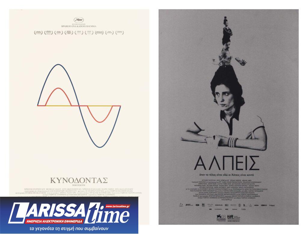 Ο κώδικας Da Vinci του Poor Things: Τα στοιχεία στις αφίσες της ταινίας