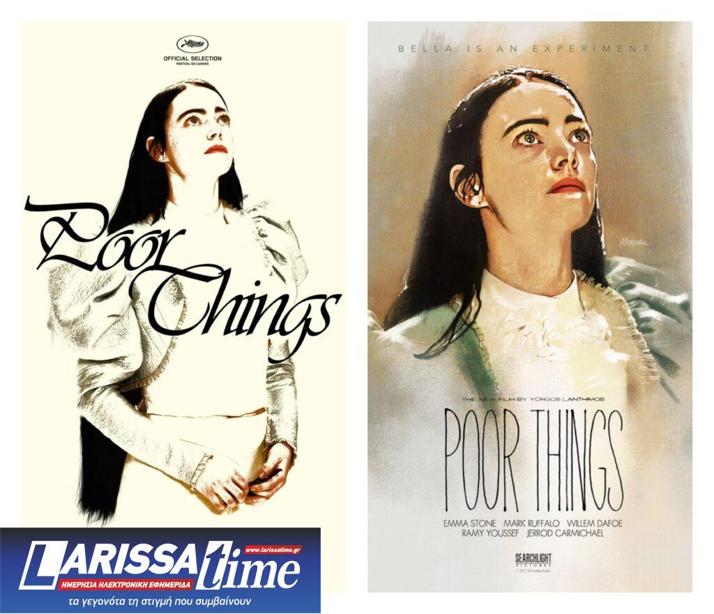 Ο κώδικας Da Vinci του Poor Things: Τα στοιχεία στις αφίσες της ταινίας