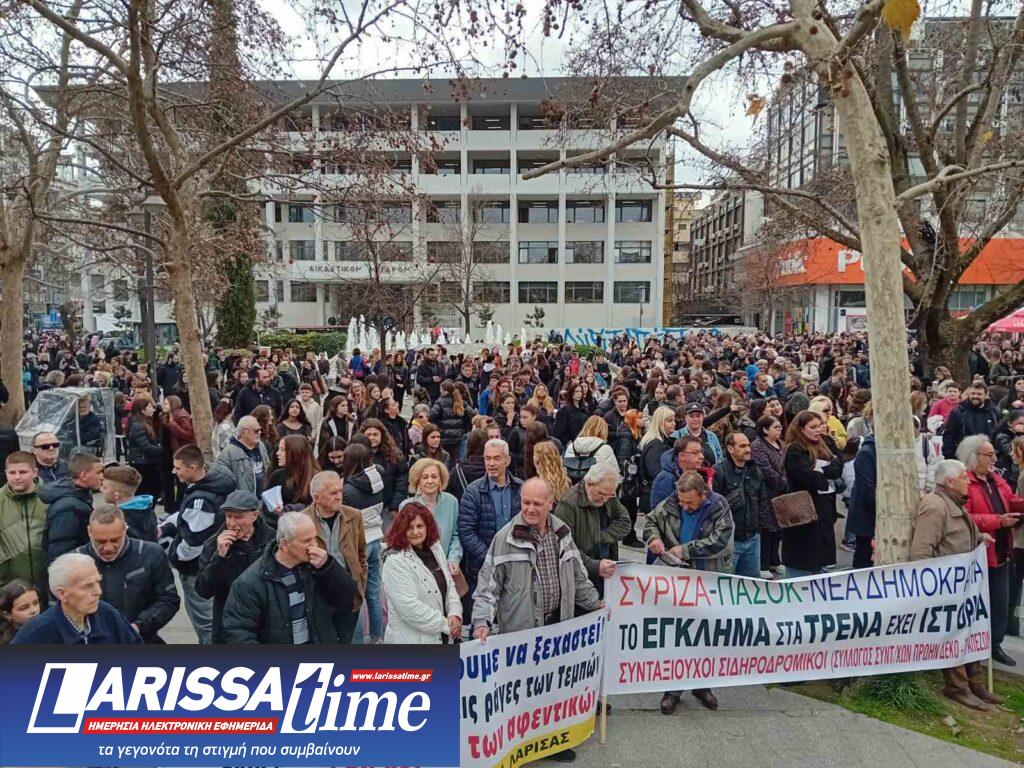 Μαζικό το συλλαλητήριο στην κεντρική πλατεία της Λάρισας για τα Τέμπη