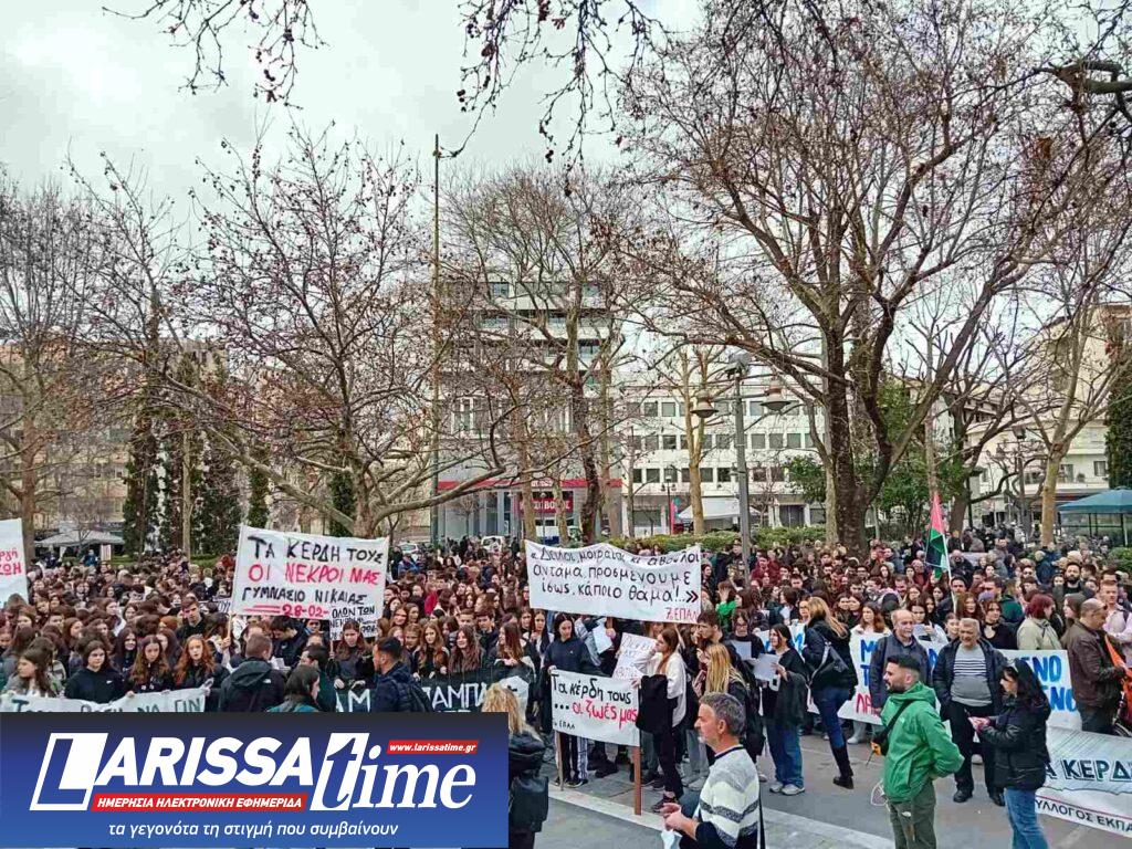 Μαζικό το συλλαλητήριο στην κεντρική πλατεία της Λάρισας για τα Τέμπη