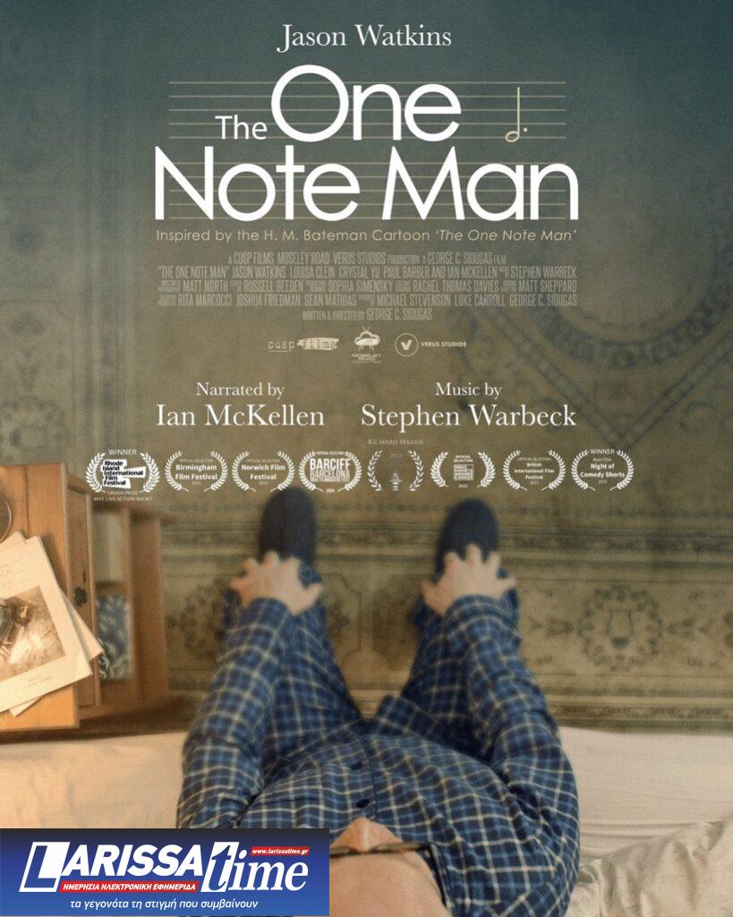 Ο σκηνοθέτης Γιώργος Σιούγας στη “Φωνή της Ελλάδας” για τη βραβευμένη ταινία του “The one note man” (audio)