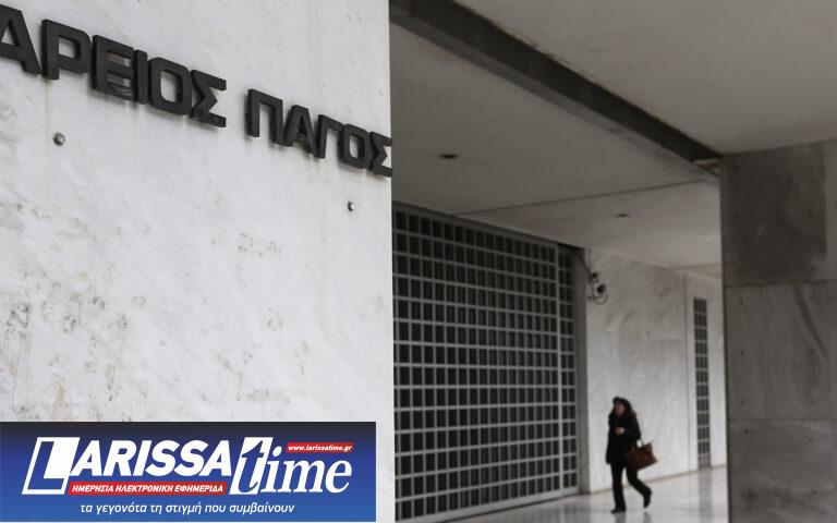 Αρειος Πάγος για ψήφισμα Ευρωκοινοβουλίου: «Ευθεία και ανεπίτρεπτη παρέμβαση στη Δικαιοσύνη»
