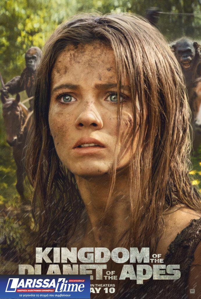 «Βασίλειο του Πλανήτη των Πιθήκων»: Δείτε το τρέιλερ της νέας ταινίας