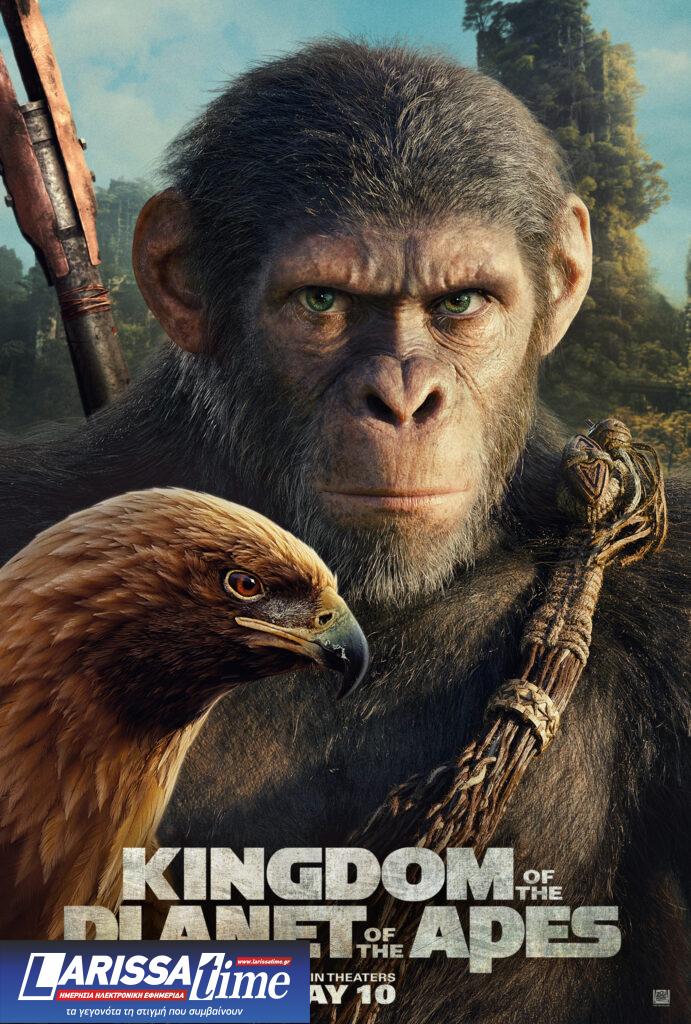 «Βασίλειο του Πλανήτη των Πιθήκων»: Δείτε το τρέιλερ της νέας ταινίας
