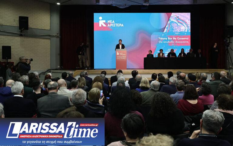 Νέα Αριστερά: Ξεκίνησε η Πανελλαδική Συνδιάσκεψη