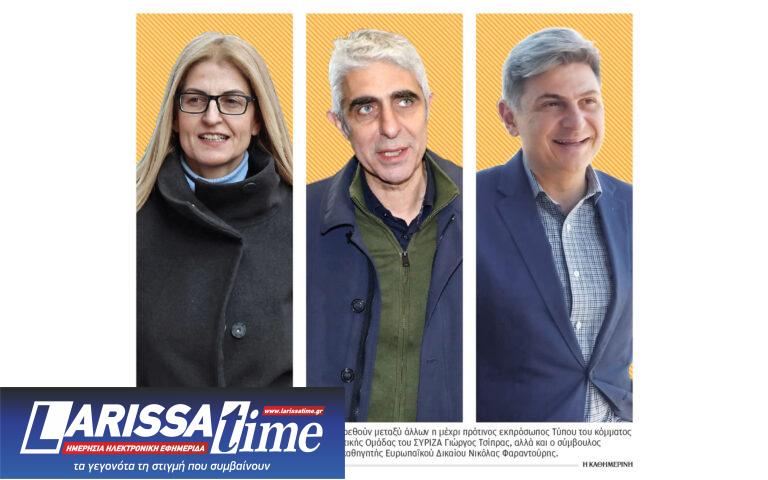 ΣΥΡΙΖΑ – Ευρωεκλογές: Προκριματικές για 35 υποψηφίους