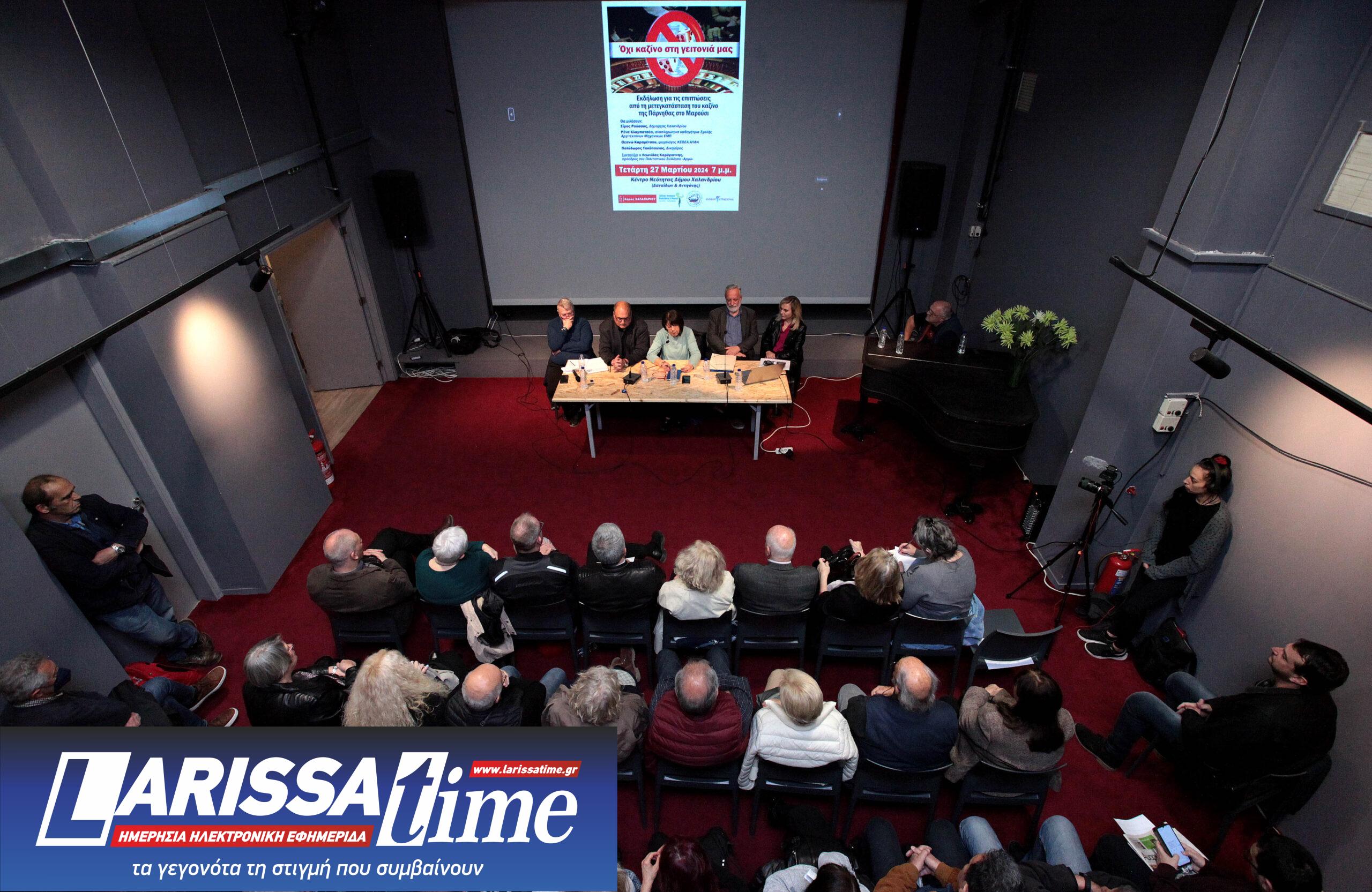 Μετεγκατάσταση καζίνο: Ραντεβού στο ΣτΕ, στις 3 Απριλίου έδωσαν δήμαρχοι, φορείς και επιτροπές πολιτών