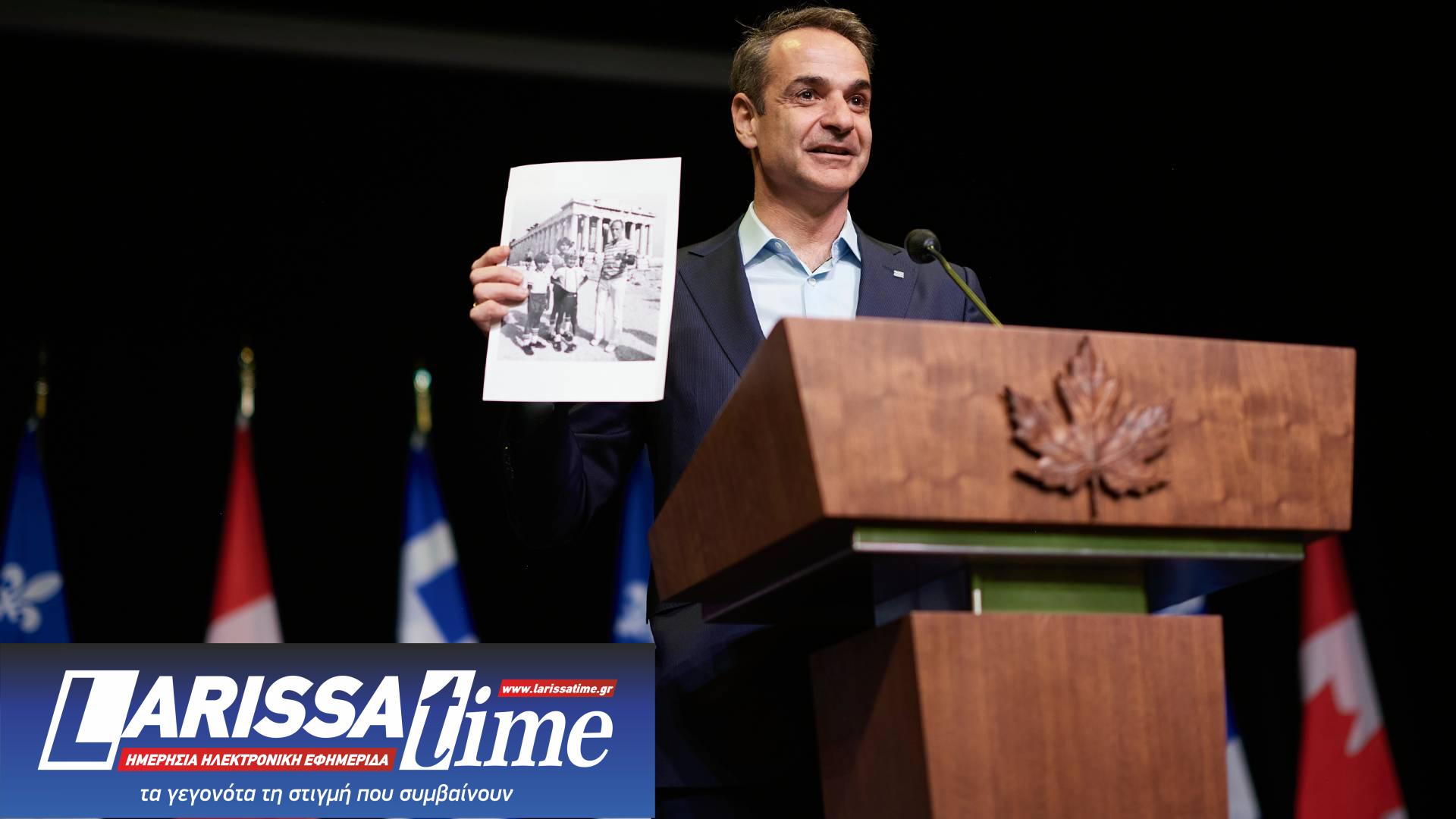 Κυρ. Μητσοτάκης: Η ομιλία στους ομογενείς και η φωτογραφία του νεαρού Τριντό στην Ακρόπολη-1