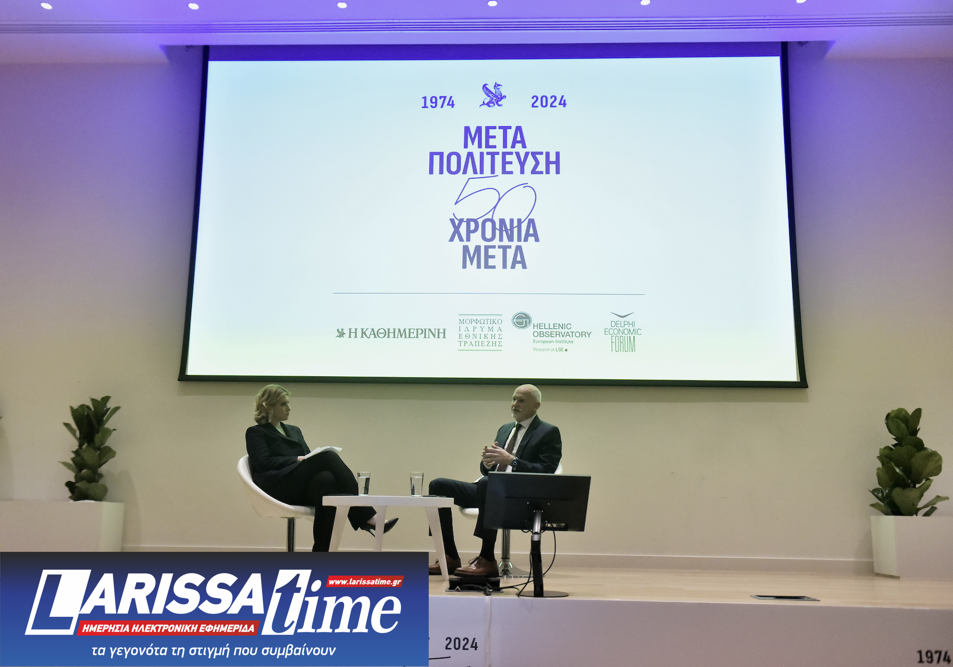 Γ. Παπανδρέου: «Ναι» στα μη κρατικά ΑΕΙ, αλλά να δώσουμε την ίδια ευχέρεια στα δημόσια πανεπιστήμια-1