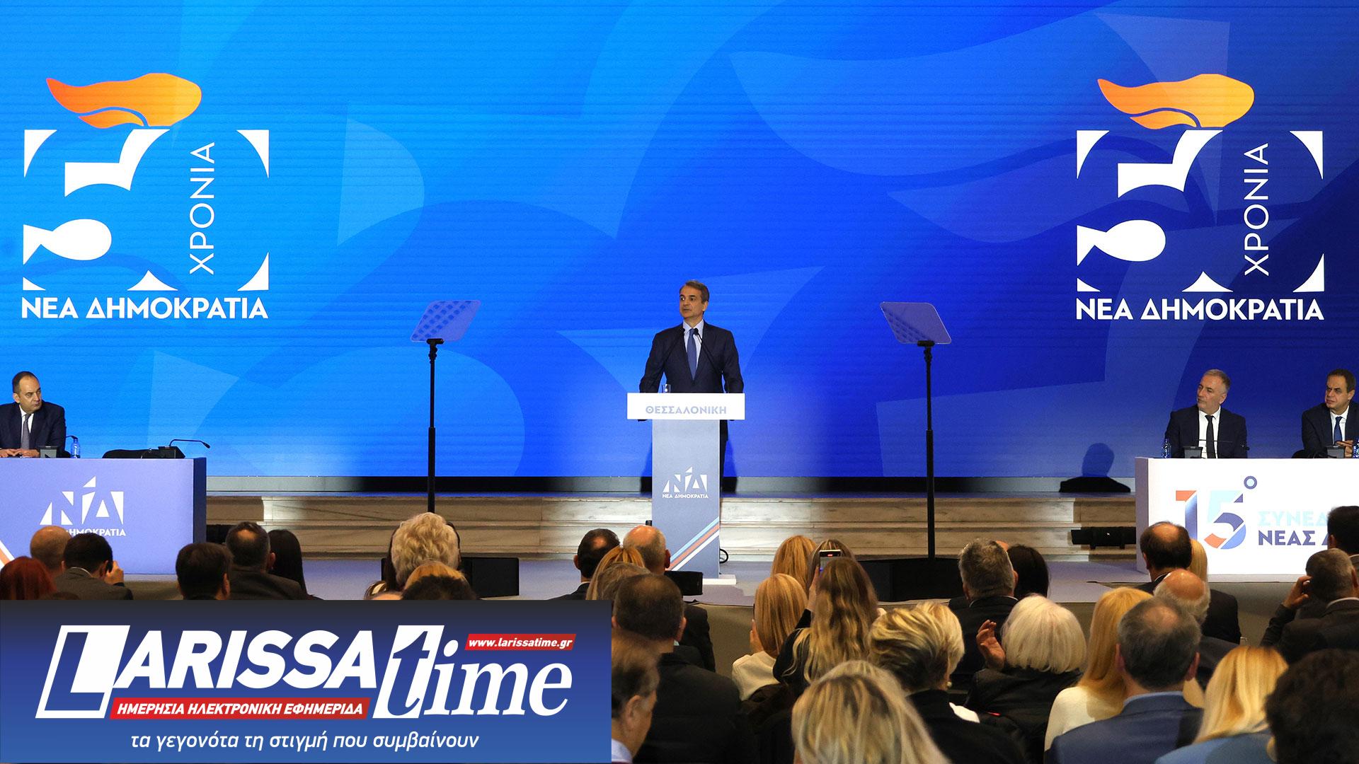 Νέα Δημοκρατία: Το επετειακό έμβλημα για τα 50 χρόνια από την ίδρυσή της-1