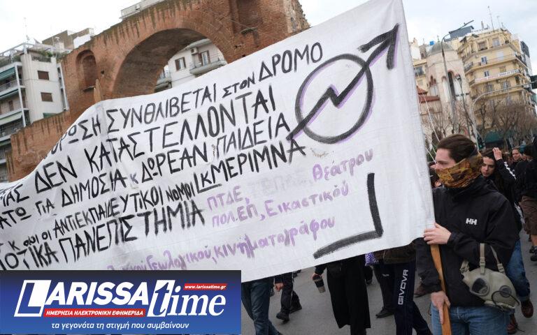 «Ναι» της αγοράς εργασίας σε μη κρατικά ΑΕΙ