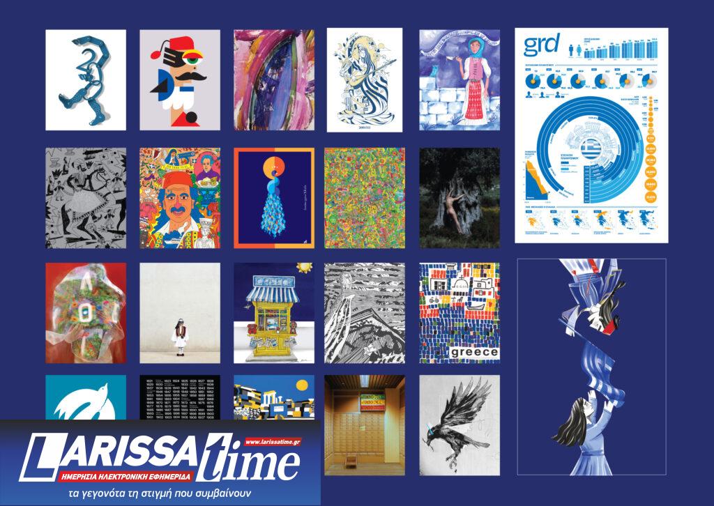 Έκθεση αφίσας στην Βυτίνα Aρκαδίας για τα «200 χρόνια Ελλάδα» | περιοδικό “gr design” – από τις 23/3