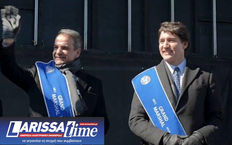 Μόντρεαλ: Μητσοτάκης – Τριντό παρακολούθησαν την παρέλαση της 25ης Μαρτίου (βίντεο)