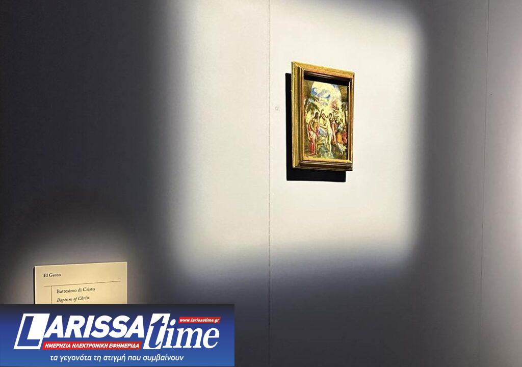 Από το Palazzo Reale του Μιλάνο ξανά στο Ηράκλειο “Η βάπτιση του Χριστού” του El Greco