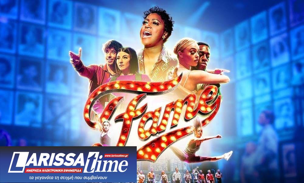 Η παράσταση “Fame” στο Christmas Theater – Η ιστορία του έργου