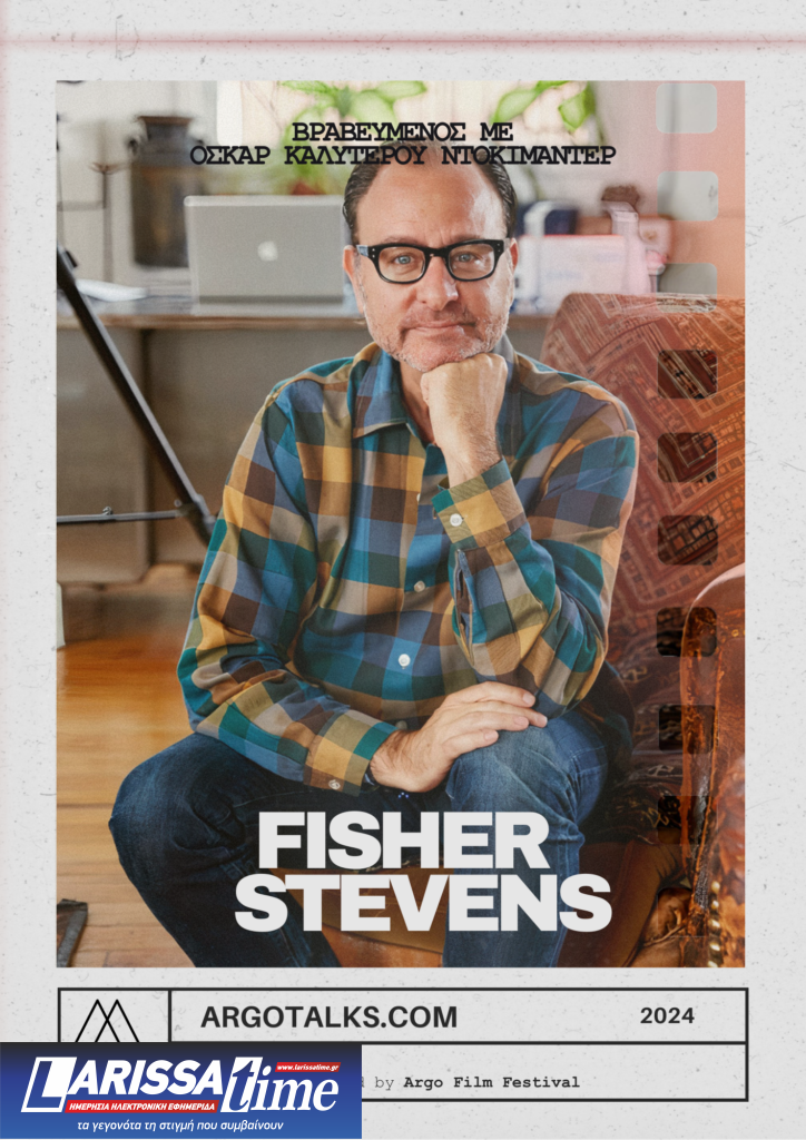 Ο οσκαρικός Fisher Stevens και η θρυλική παραγωγός των ταινιών James Bond, Barbara Broccoli, μιλούν στο Argo Talks