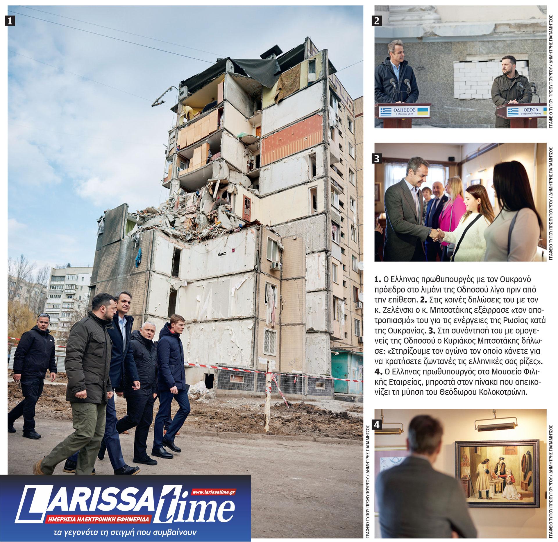 Επίσκεψη Μητσοτάκη στην Οδησσό: Το παρασκήνιο πίσω από την επίθεση-1
