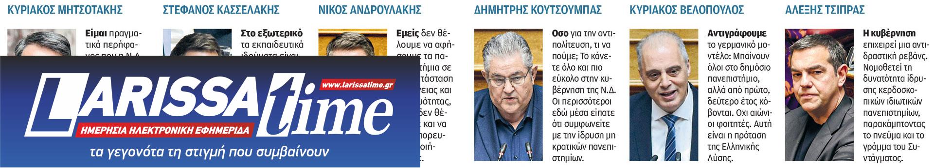 Βουλή: Μετωπική σύγκρουση με την «υπογραφή» των πολιτικών αρχηγών-1