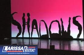 Moving Shadows: Ένα «ζωντανό» θέατρο σκιών στο Κέντρο Πολιτισμού Ελληνικός Κόσμος