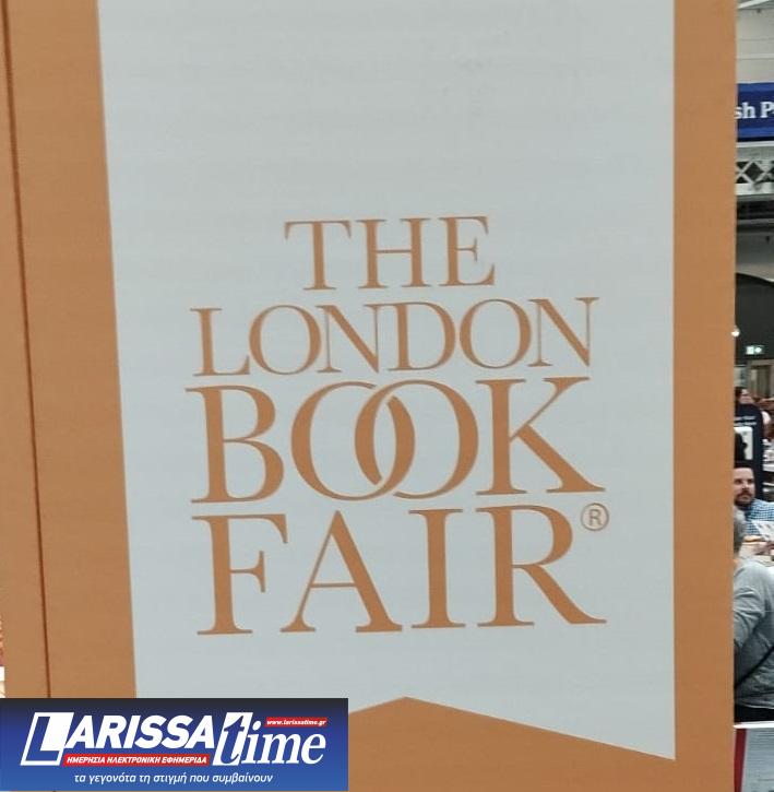 Η Ελλάδα παρούσα για πρώτη φορά στη Διεθνή Έκθεση Βιβλίου του Λονδίνου