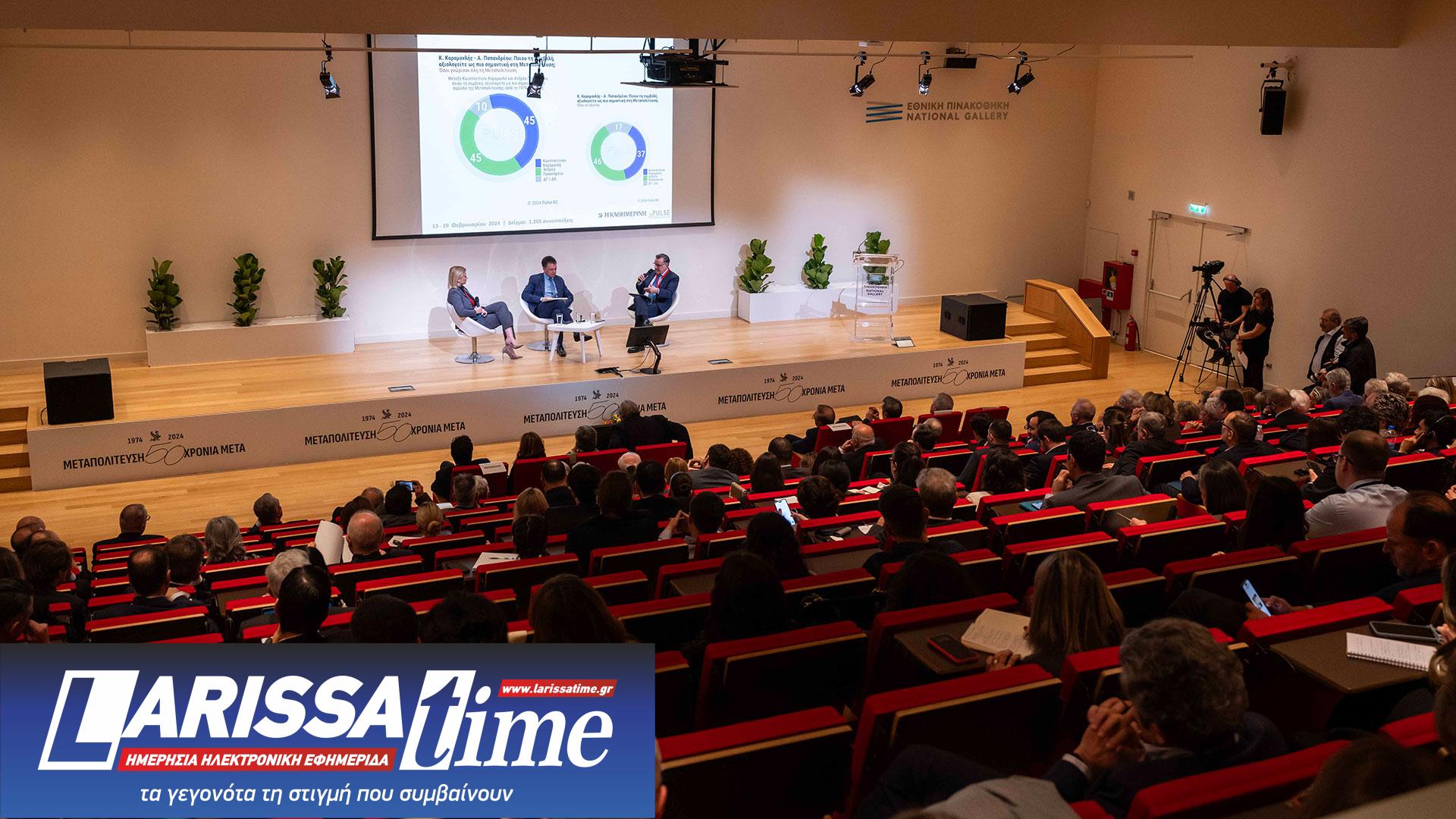 «ΜΕΤΑΠΟΛΙΤΕΥΣΗ: 50 Χρόνια μετά»: Τα ευρήματα της μεγάλης δημοσκόπησης της PULSE RC-1