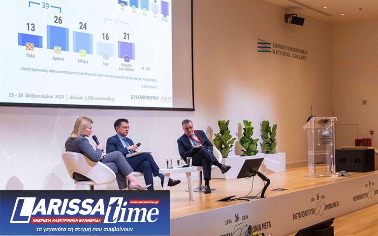 «ΜΕΤΑΠΟΛΙΤΕΥΣΗ: 50 Χρόνια μετά»: Τα ευρήματα της μεγάλης δημοσκόπησης της PULSE RC