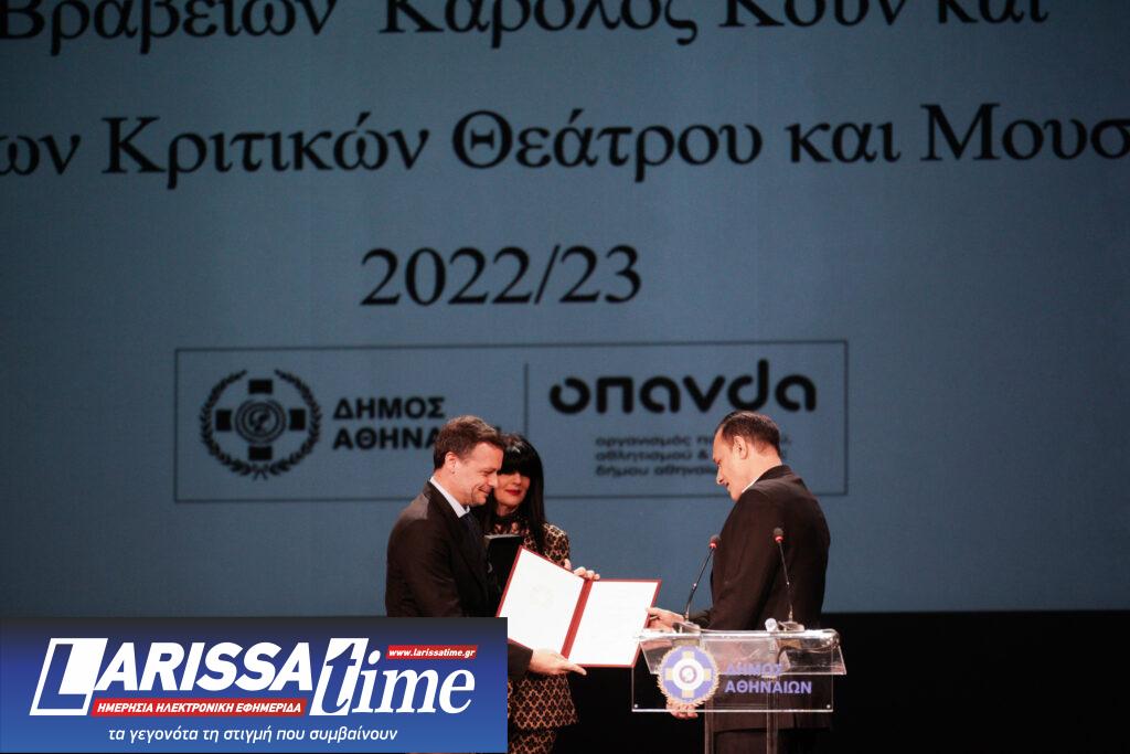 Απονεμήθηκαν τα Βραβεία «Κάρολος Κουν» και Κριτικών Θεάτρου και Μουσικής 2022/23