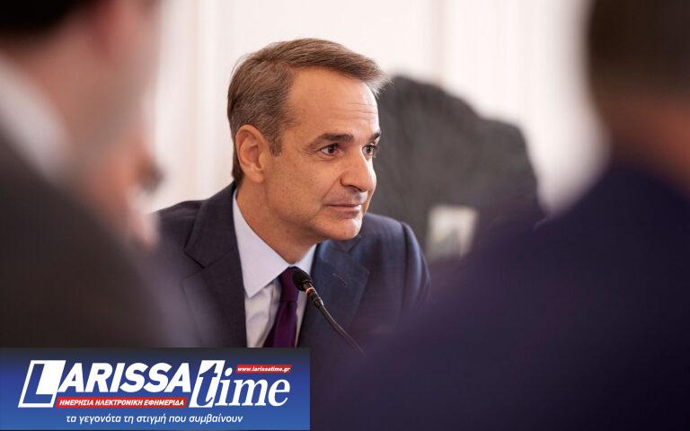 Κυριάκος Μητσοτάκης: Ρεζερβουάρ