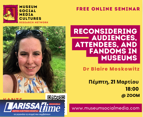 Διαδικτυακές συναντήσεις με θέμα τα μουσεία και τα social media