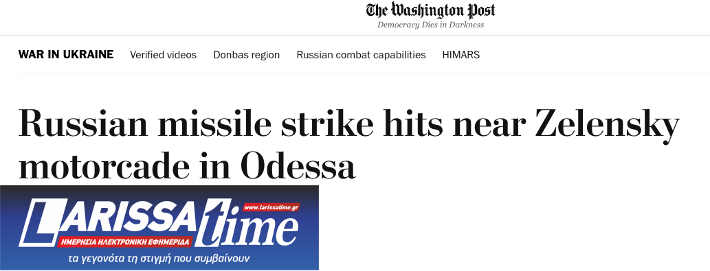 Το θρίλερ της επίσκεψης Μητσοτάκη στην Οδησσό-3