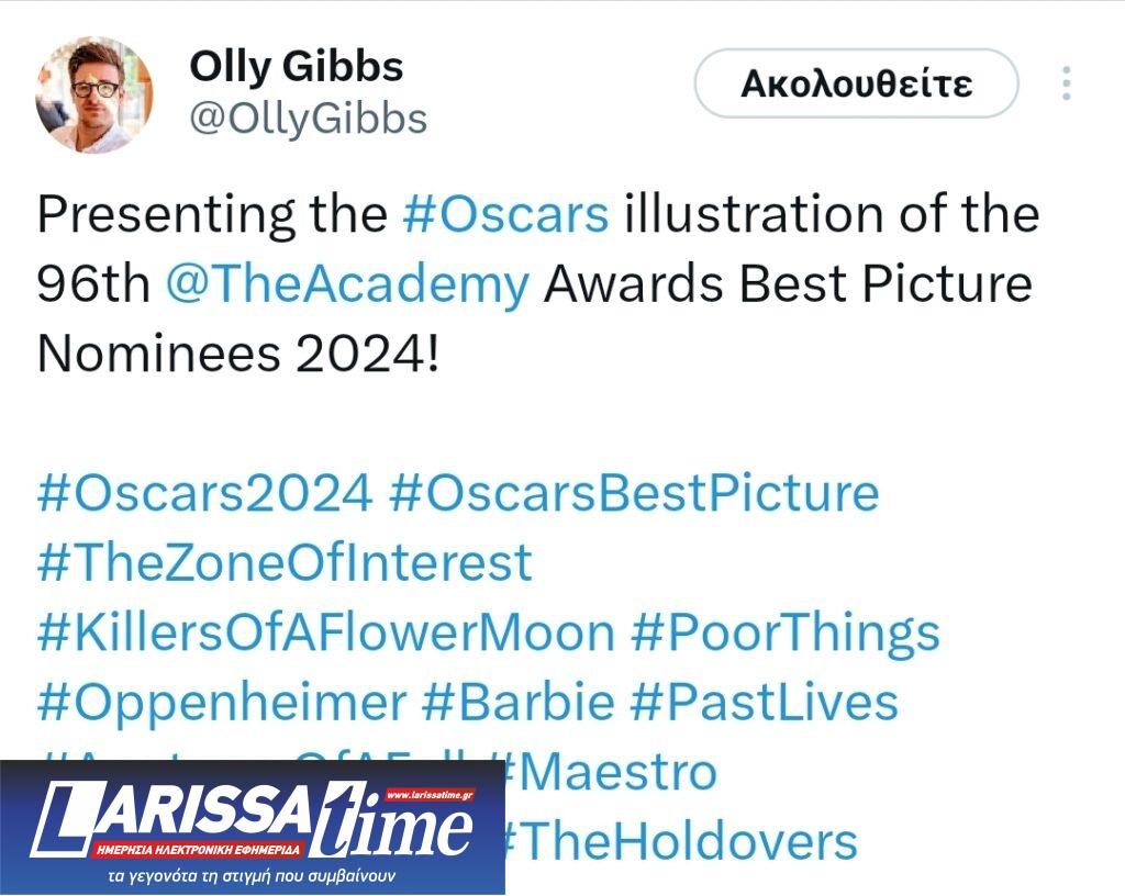 Όσκαρ 2024: Η Έμμα Στόουν με τα ρούχα της Πορτογαλίας σε Οσκαρικό πόστερ – Οι ευρηματικές αφίσες του Όλι Γκιμπς