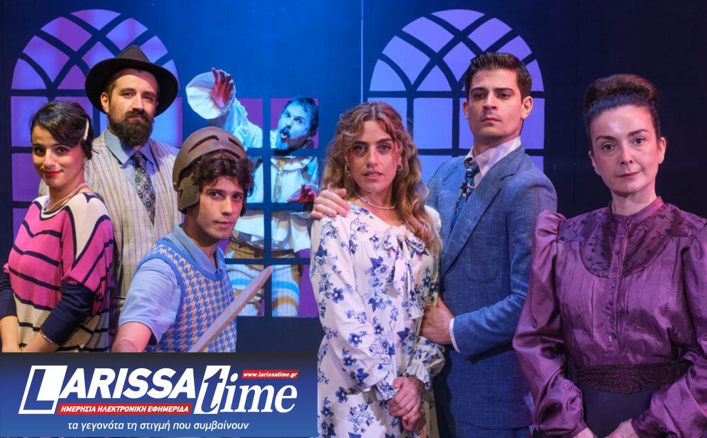 «Το Φάντασμα του Κάντερβιλ» του Όσκαρ Ουάιλντ για λίγες ακόμα παραστάσεις στην Παιδική Σκηνή του Θεάτρου Βεάκη