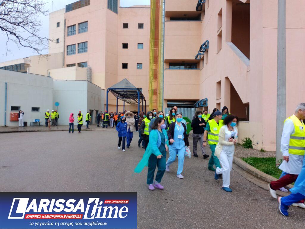 Πανεπιστημιακό Νοσοκομείο Λάρισας: Άσκηση εκκένωσης από σεισμό και φωτιά