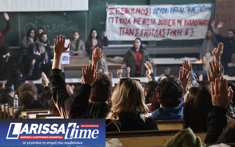 Διαγράφονται φοιτητές στην Ελλάδα;