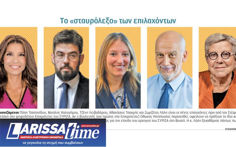 ΣΥΡΙΖΑ: Μετ’ εμποδίων προς τη Βουλή o Κασσελάκης