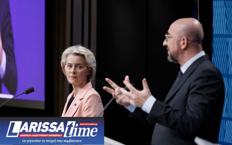 Σύνοδος Κορυφής: «Παγωμένα» περιουσιακά στοιχεία της Ρωσίας για όπλα στην Ουκρανία