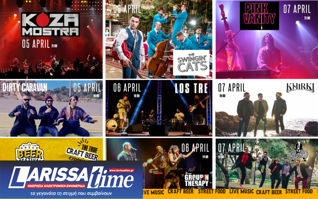 Καλή μουσική και θετική ενέργεια στο 1st Greek Beer Festival Οnly Craft – “The Swingin Cats” και “Group in Therapy” εμφανίζονται στις 6/4 στο ΣΕΦ