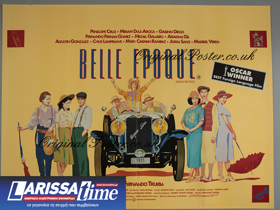 To 26ο Φεστιβάλ Ντοκιμαντέρ Θεσσαλονίκης υποδέχεται τον πολυβραβευμένο Φερνάντο Τρουέμπα