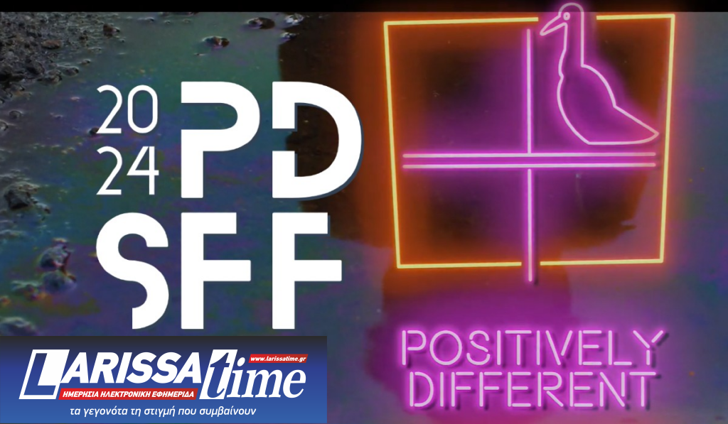 To Positively Different Short Film Festival ταξιδεύει στο Βερολίνο